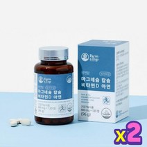 마그네슘 비타민D 아연 칼슘 월경기 산후조리 예비맘 출산 산후 월경 임신준비 출산전후 임신중후기 수유 초기 임산부 산후관리 수유부 가임기 출산후 예비신부 월경전 산모 초경 임신중기