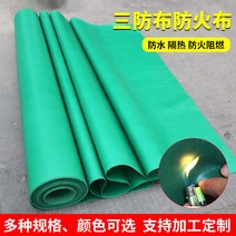 불티방지포 방화포 석면포 고무판 용접 지붕판넬 불연, 폭1.5mx1mx0.35mm PVC소재