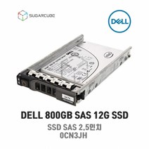 DELL 0CN3JH 800GB SAS 12G WI 2.5 SSD GEN13 중고서버SSD