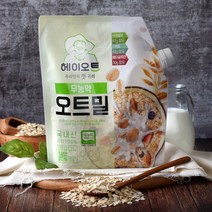 월드그린 싱싱영양통 무농약 국산귀리쌀, 1.7kg, 1개