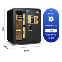 기계식 아날로그 금고 다이얼 100kg 배터리필요없는 소형 대형 이중잠금 고급, 45CM 블랙