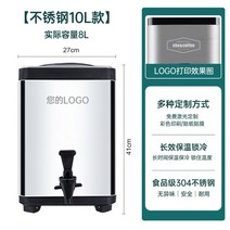 케이터링 디스펜서 보온보냉커피 플래너 박스 홈 박스 파티 출장뷔페 음료통 보온보냉디스펜서, 10L 실버 보온통