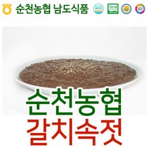 입점특가 순천농협 남도식품 갈치속젓 1kg, 4.낙지젓