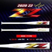 스톰 Z2 카본 SPECIAL EDITION 배트
