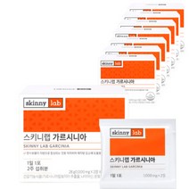 스키니랩 가르시니아 14포 8개 체지방감소 다이어트보조제, 상세페이지 참조, 상세페이지 참조