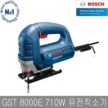 보쉬 GST8000E 직소 속도조절 오비탈 직쏘기 날포함 GST65E 후속, 단품