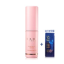 [디홍몰판매] 가히 멀티밤 9g 바르는뷰티 가희 + 숨수분앰플, 1개