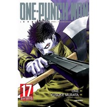 원펀맨 ONE PUNCH MAN 17 : 대머리 망토라서?, 대원