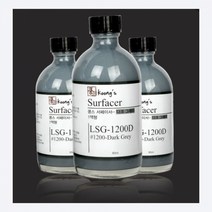 쿵스 LSG1200D 다크 그레이 서페이서(80ml)