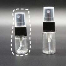 화장품케이스 5ml 공병 스프레이용기 미스트 손소독제 스킨 소분