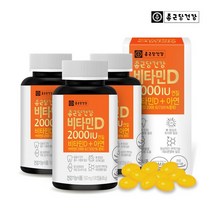 종근당건강 비타민D 2000IU 3병 9개월분, 상세설명 참조, 없음