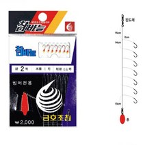 GK 빙어 전용 묶음바늘 빙어바늘 7본입 1호 2호 전장120cm, 1/0.6/1