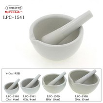 8cm 실험용 막자사발 유발 유봉 분쇄 약사발 교재 학습 과학실 교과서 키트 실험장치
