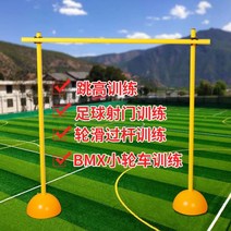 림보게임 운동회용품 림보세트 명랑운동회 림보대 허들 레크레이션용품 장애물 극 게임 조합 조정 가능한 리프트 육상 훈련 연습 높이 이동, [01] I61-1 미터 폴 3개 다기능 클립 2개 물
