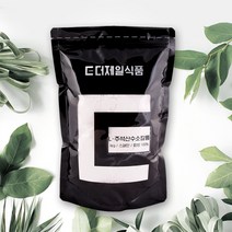 더제일식품 타르타르크림 주석산수소칼륨 1kg 스페인, 1개