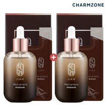[참존] 지안 비결 앰플 세트(비결 앰플50ML+흑삼진액5ML)X2, 옵션선택