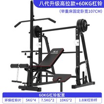 홈짐 홈트 레그프레스 스미스랙 복합헬스기구 하프랙 홈렉 스테인, 옵션22