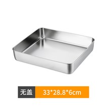 직사각쟁반 스텐레스 측 트레이 리프팅업 쌀 소 케이스 퓨어 플랫 시루떡 협변 있음 뚜껑 베이킹 구이판 4752523094, 33 *28.8 *6(사광 무 뚜껑