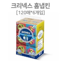 화장실핸드타올 업소용핸드타올 점보롤화장지 냅킨 BB623 종이 손닦는휴지, 상세페이지 참조, 상세페이지 참조, 상세페이지 참조