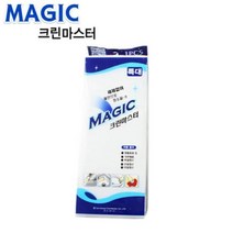 ◀주식회사지오▶매직 크린마스터 특대 무세제 만능청소 블럭 주방폼 멜라민 찌든때 다용도 타일 초극세사섬유질 가정제품 찌든대 ◀주식회사지오▶, ◀주식회사지오▶
