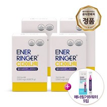 (주)에이치엘사이언스 에너링거 C다이나믹 4박스 /레몬맛+B워터 5입, 상세 설명 참조, 단일옵션