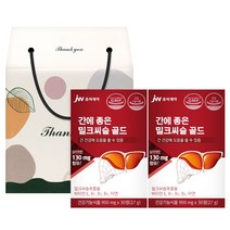JW중외제약 간에 좋은 밀크씨슬 골드 30정 x 2박스 선물세트
