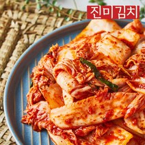 [진미김치] 전라도 겉절이 2kg, 상세 설명 참조