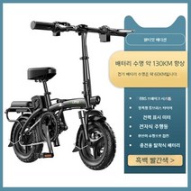 2021 접이식 전기자전거 대용량 배달용 장거리용 출퇴근용 전동자전거 미니벨로 커낵트, 48V, [플래그십 에디션] 도움 130km