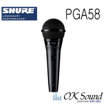 SHURE 슈어 PGA58 다이나믹 마이크 유선마이크 보컬용
