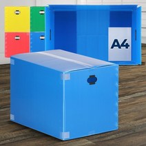 기숙사이사 사무실용 의류샘플보관 플라스틱박스 철지난옷수납 운반용이 정리정돈용 가벼움, 1개, 이사박스9호 파랑