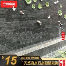 외벽공사 내벽공사 인테리어 정원 디자인월 마감재GY, 블랙 플러스 옐로우 사양 150X600 11