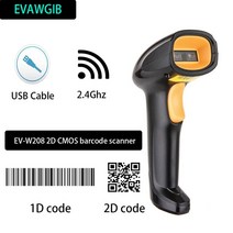 바코드스캐너 바코드리더기 usb 블루투스 2.4ghz 1d 앰프가 있는 자동 바코드 스캐너 무선 바코드 스캐너 도서관 슈퍼마켓용 2d qr 코드 스캐너, 2d cmos 무선