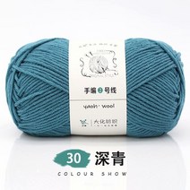 캐시미어 원사 몽골산 쁘띠 1 공 100g 천연 실크 우유 면사 두꺼운 손 아기 양모 스카프 코트 스웨터 직조 실, [30] 1PC      30
