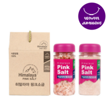 여울점빵 간수빠진 히말라야 핑크솔트 선물세트 400g x 2개, 굵은입자 400gx2개