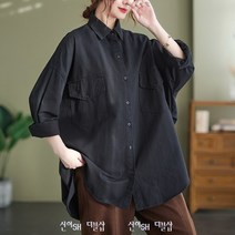 신이SH 더블샵 큰언니 빅사이즈 박시한 두꺼운 면 남방셔츠