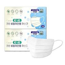 국내생산 크린 비말차단용 마스크(KF-AD) 대형 50매, 50개입, 1개