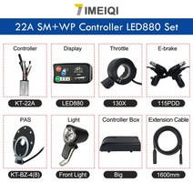 전동스쿠터 스로틀 소형전기차 36V/48V 500W/750W 전기 자전거 컨트롤러 KT LCD 디스플레이 및 엄지 조합 ebike 스쿠터 액세서리, [05] SM WP LED880 Set