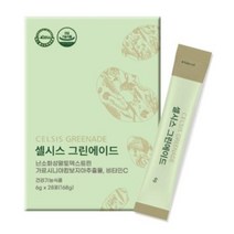 스타컴즈 셀시스 그린에이드-당독소 배출 항산화 체내 중금속 배출 뱃살에 도움