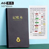 인생네컷앨범 플레인바인더 초음파앨범 일기 계정 책 상세한 가족 생활 수입 소비 재정 관리 노트북 작은, 04 black_01 A6