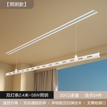 자동 미니 스텐 베란다 행주 대형 전동건조대 매립형 히든 가정용 승강수축 리모콘 스마트 빨래건조대, 09 싱글 샷24베이지풀히든