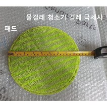 아너스 물걸레 청소기 걸레 극세사 패드 호환품, 회색1장