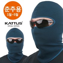 KATTUS 카투스 베스트 춘추용 히트페이스 R차 오토라바이복면 바라클라바 복면 기능성원단사용 슬림형, 블루그린