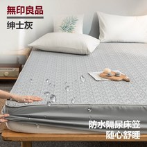 킹 퀸사이즈 침대카바 패드 패밀리침대 온수매트커버 침대커버 킹사이즈 토퍼커버 침대방수패드 슈퍼싱글 방수커버 매트리스커버