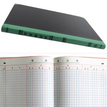 동신장부 200P A4 현금출납부, 3개