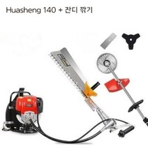 긴풀예초기 논두렁 풀베는 보행 예초기 여성용 주행식 제초기 풀깎는 기계, Huasheng 140파워+잔디깎기