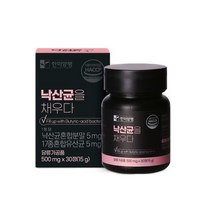 한미양행 낙산균을채우다 500mg 30정 2박스 2개월분 유산균 초유 포스트바이오틱스