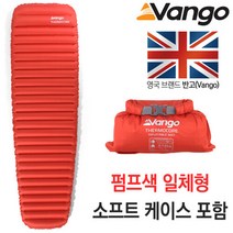 반고 [반고] 써모코어(6.5cm) 레드 매트리스 - 백패킹/에어, 선택완료