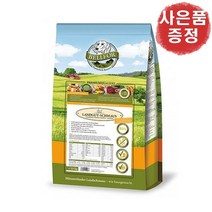 벨포아 란트굿 슈마우스 인섹트프로틴 사료 + 배변봉투 증정, 7.5kg
