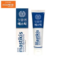 특허받은 잇몸케어 전문 치약 매스티키스 잇몸엔 매스틱 치약 120g 매스틱 오일 함유, 16개