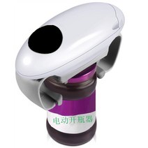 원터치 자동 병따개 병오프너 잼뚜껑열기 전동오프너